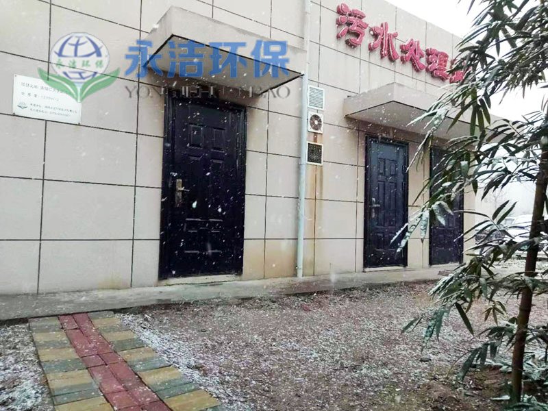 洛阳仁大医院污水云博官方网站